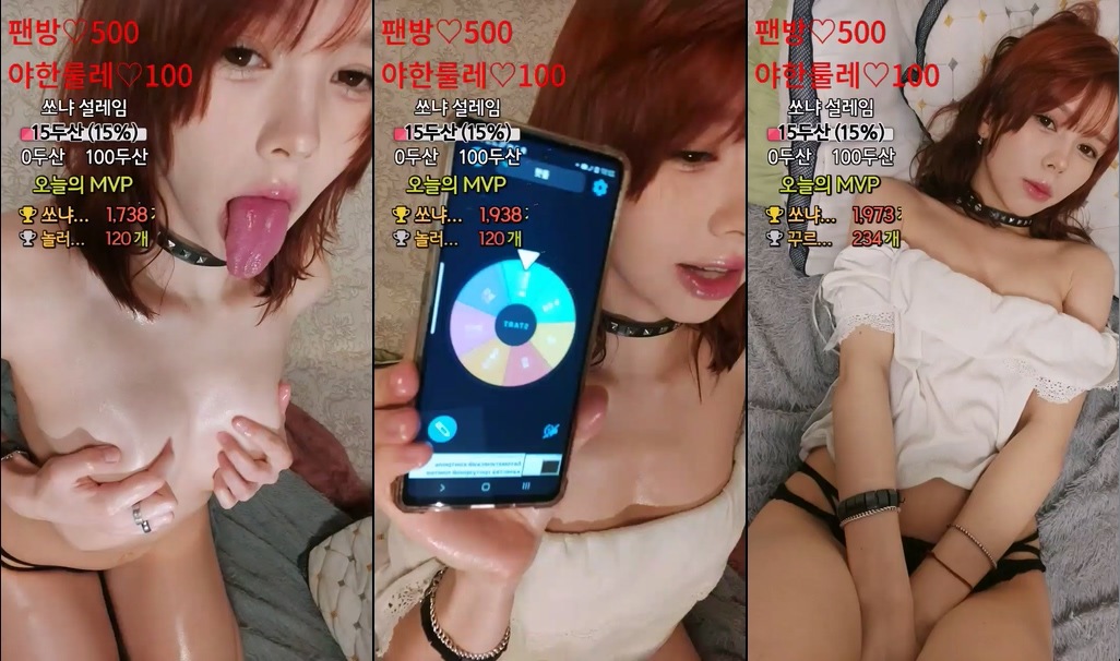 BJ쏘냐-starsh2802-20230824