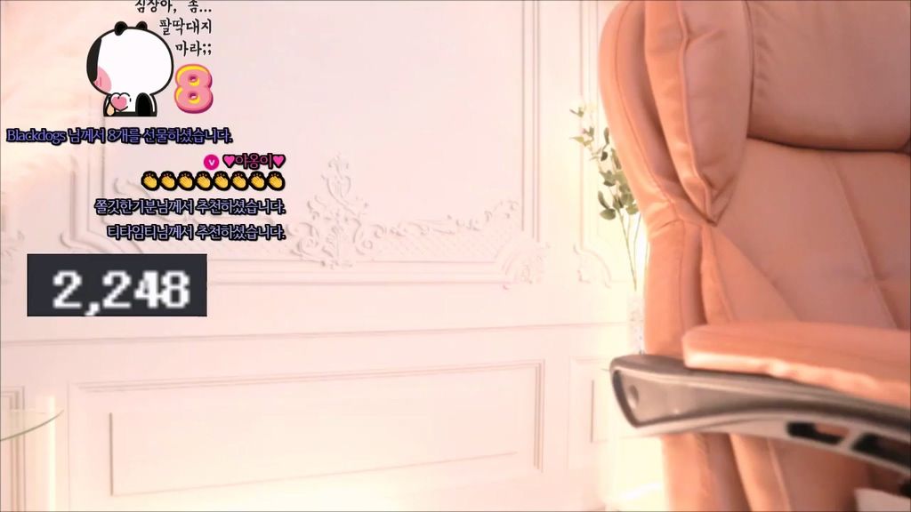 BJ에스더-lovesther01-20230803