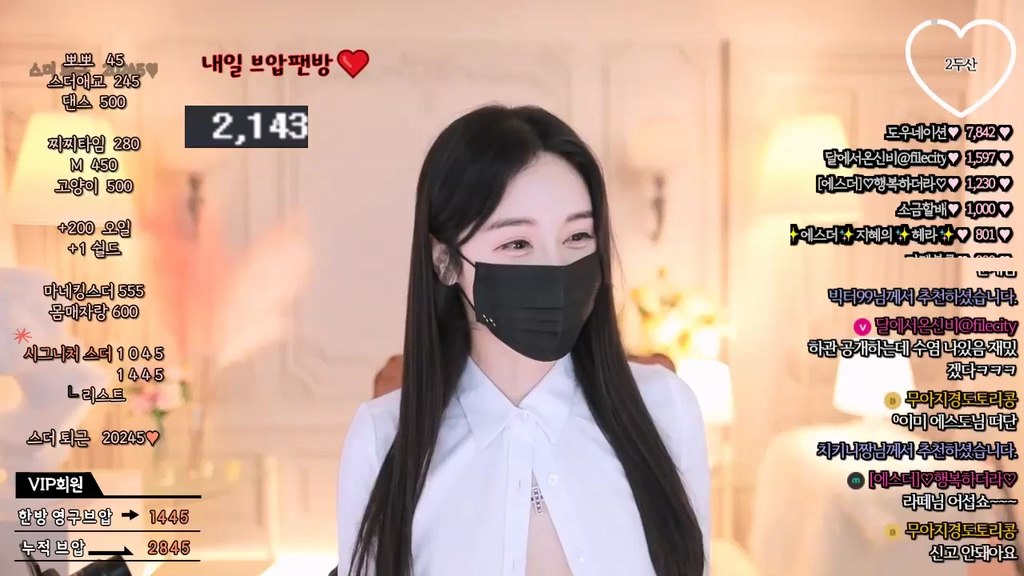 BJ에스더-lovesther01-20230807