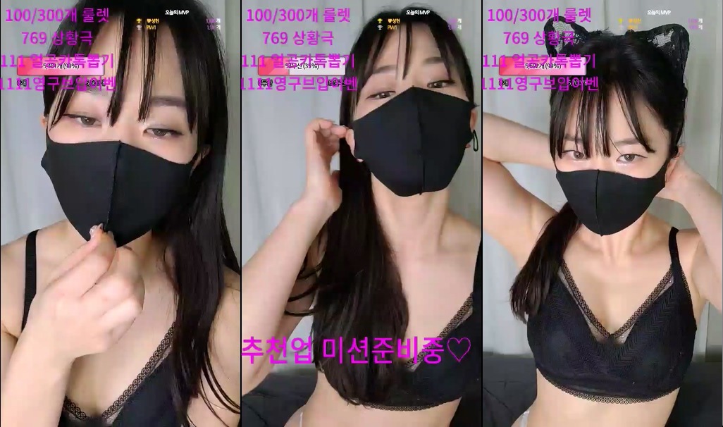 BJ예림이-sophielovesjj-20230812