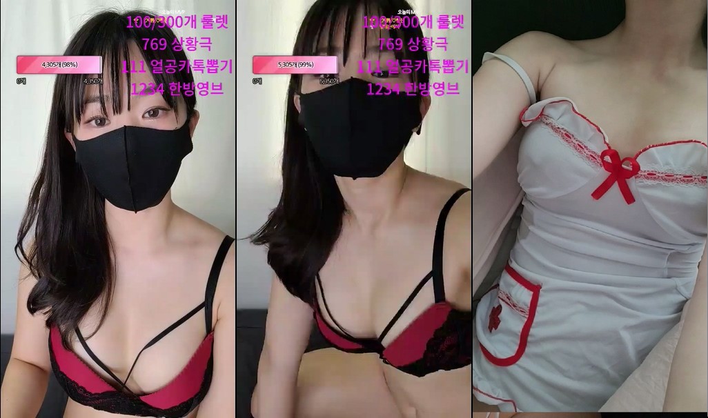 BJ예림이-sophielovesjj-20230823