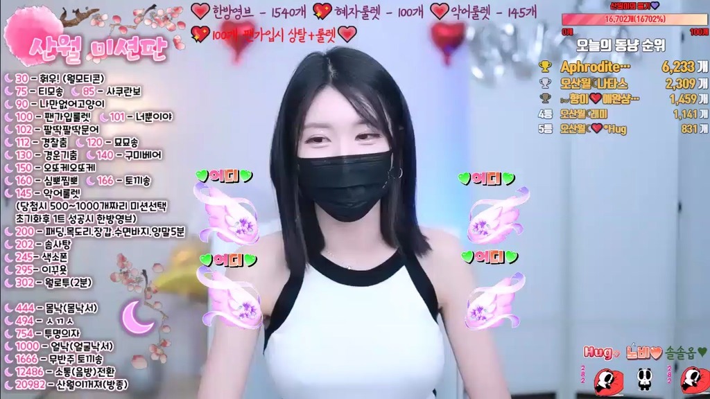 BJ오산월-vowoa777-20230801