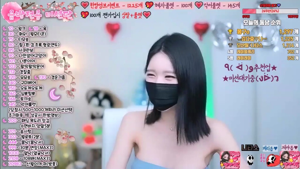 BJ오산월-vowoa777-20230818