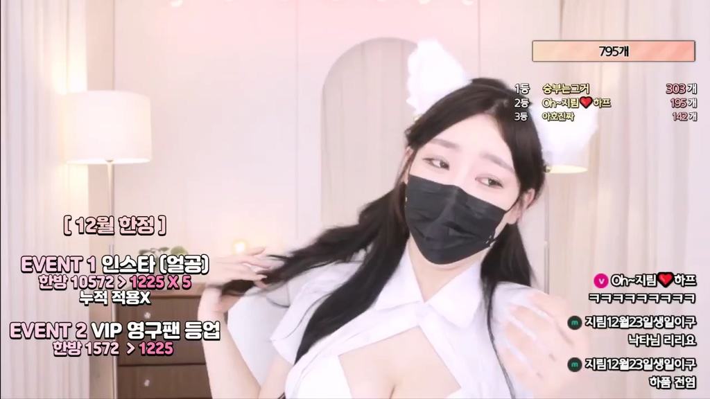 BJ오지림-5721004-20230824