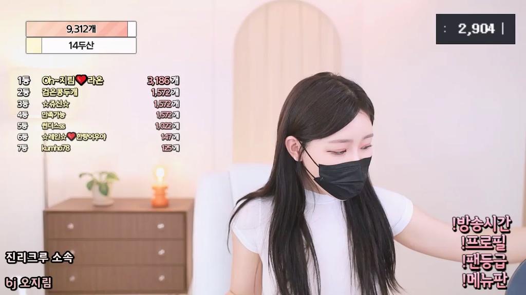 BJ오지림-5721004-20230828