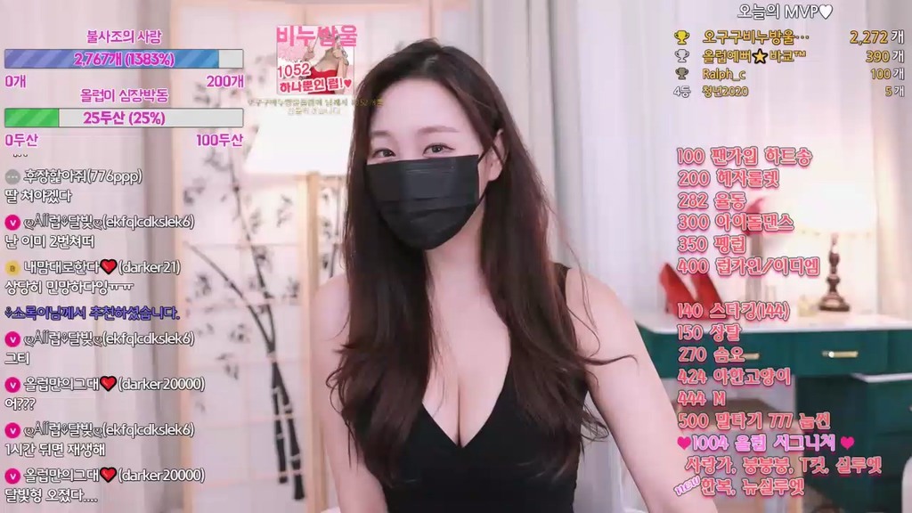 BJ올럽-alllove1-20230827