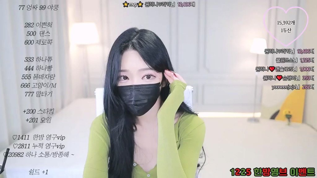 BJ원하나-o111na-20230825