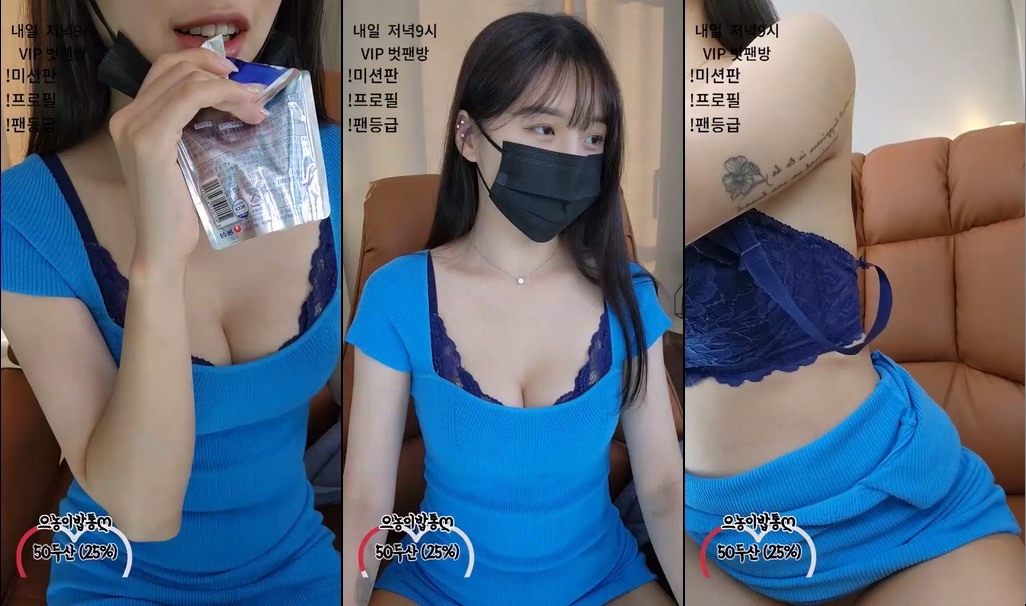 BJ은영-zz0128-20230830