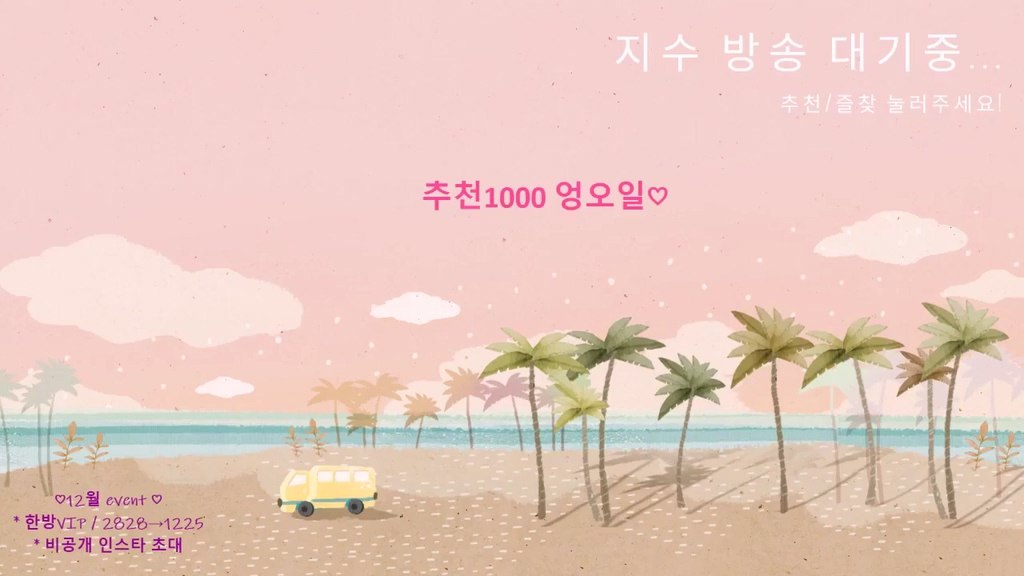 BJ지수-qssssu-20230822