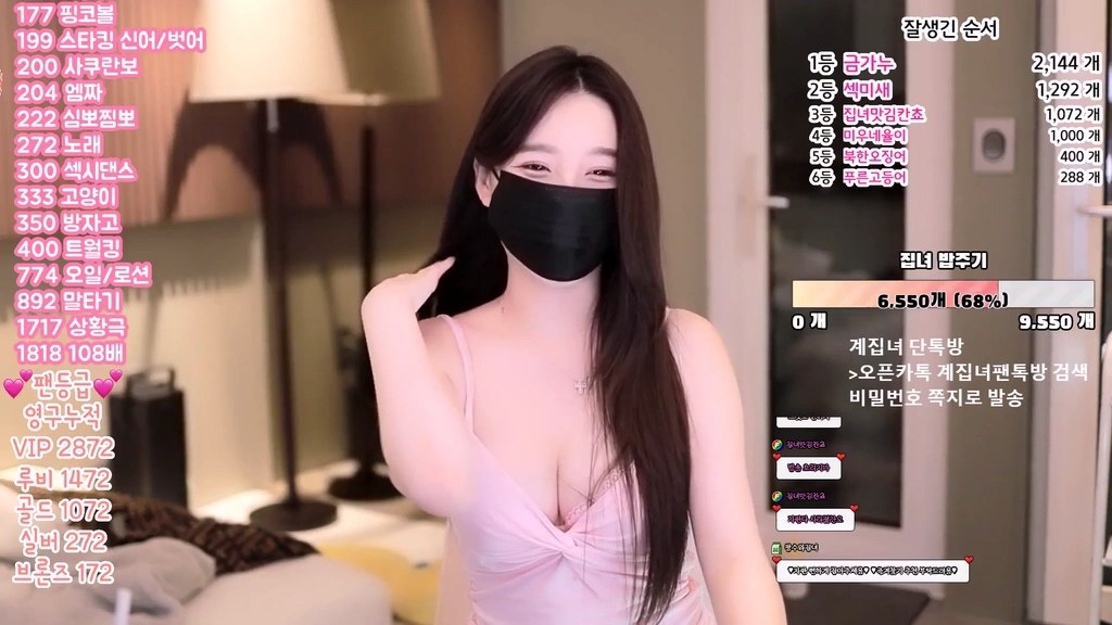 BJ집녀-housegirl-20230812