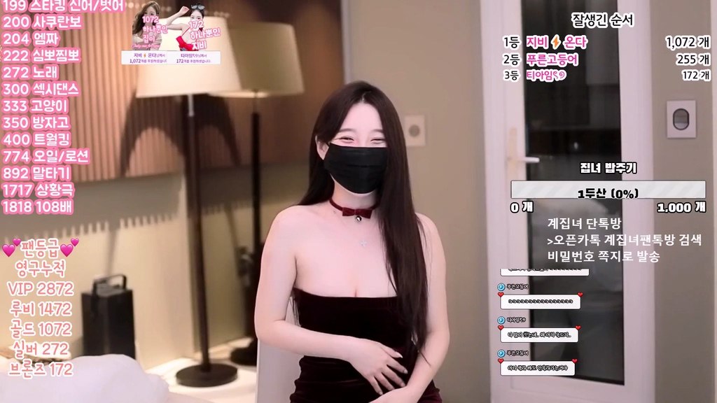 BJ집녀-housegirl-20230817