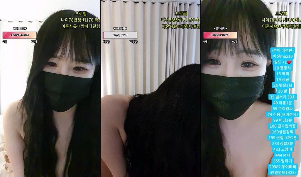 BJ쭈쭈이-hhhhh44444-20230806
