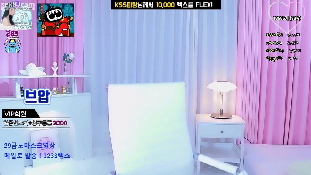 BJ키세스-kiss12-20230818