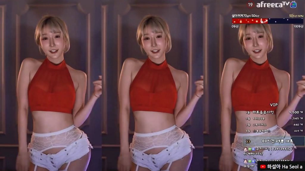 BJ하설아-rlemaos-20230823