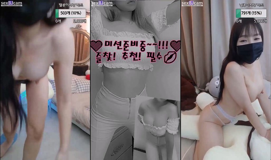 BJ핼콩-ipknlove-20230806