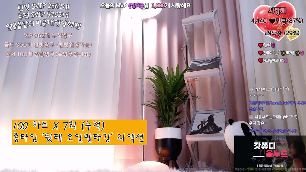 BJ갓쮸디-judy101-20230913