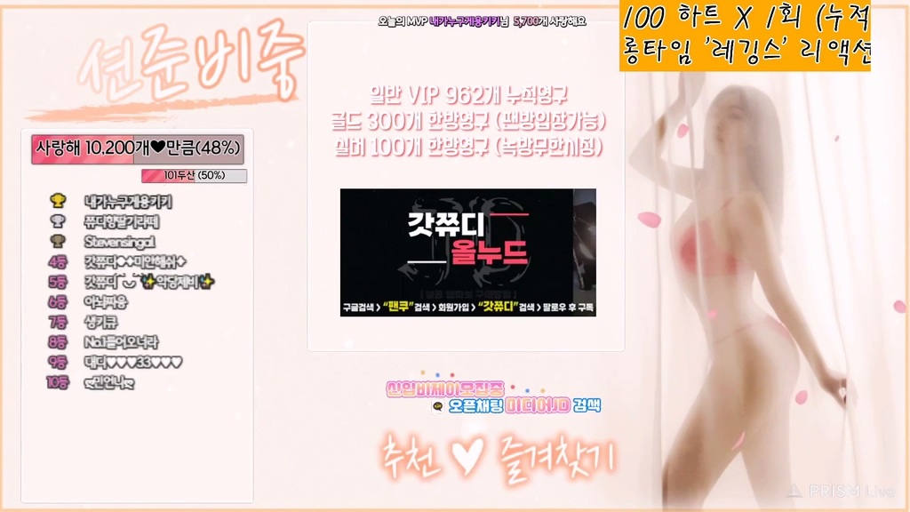 BJ갓쮸디-judy101-20230923