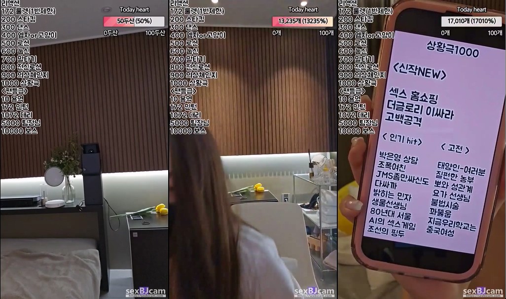 BJ계집녀-homegirl-20230907-1