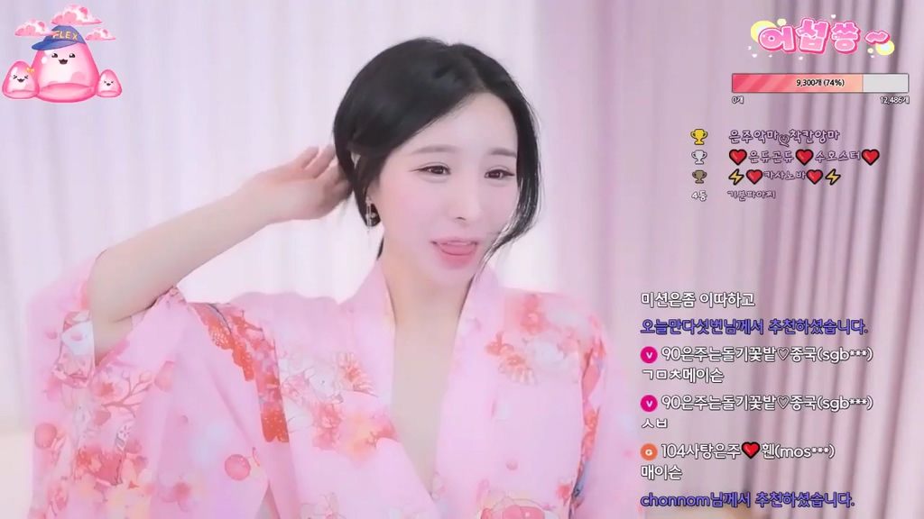 BJ고은주-eunju0113-20230922