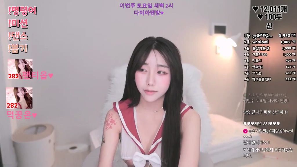 BJ김뇨뇨-bblove17-20230915-1