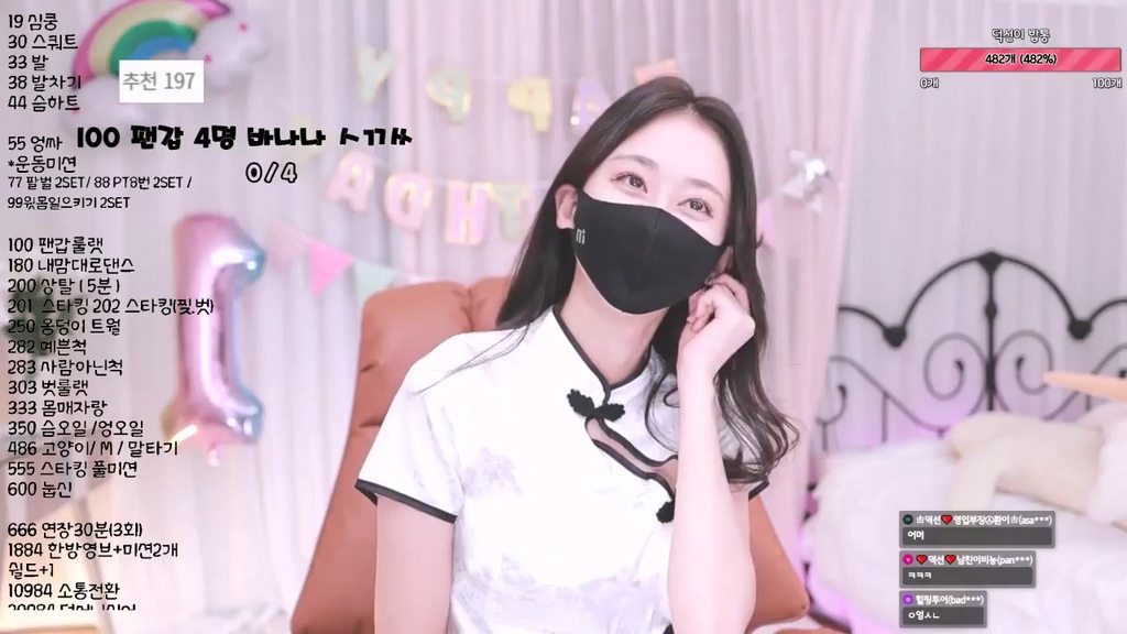 BJ덕선-duk970313-20230913