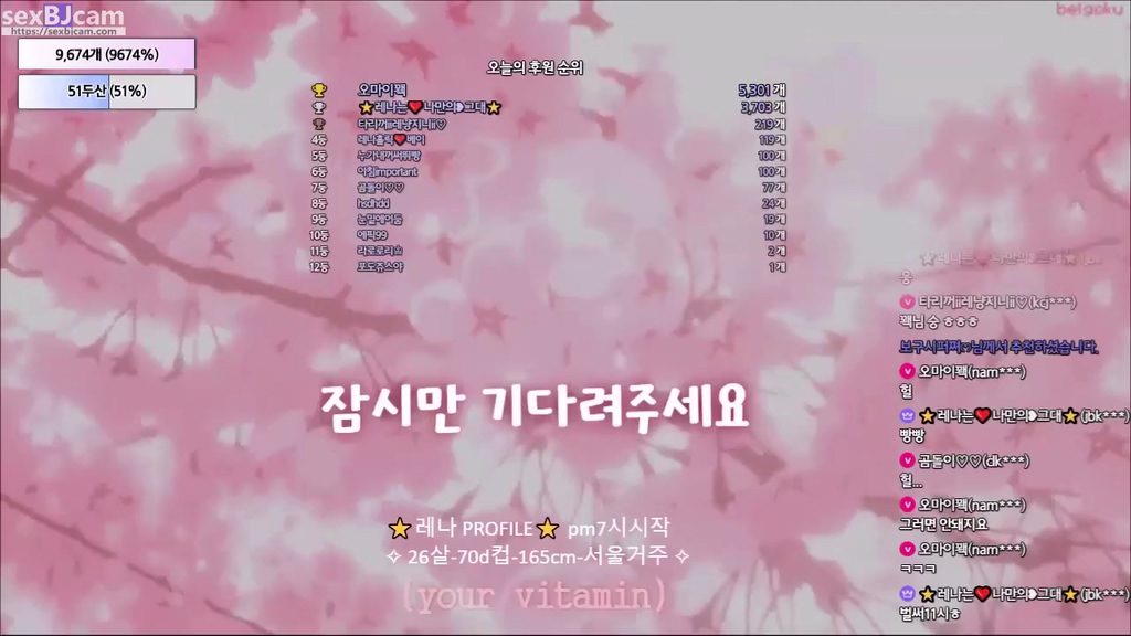 BJ레나-moem9e9-20230909