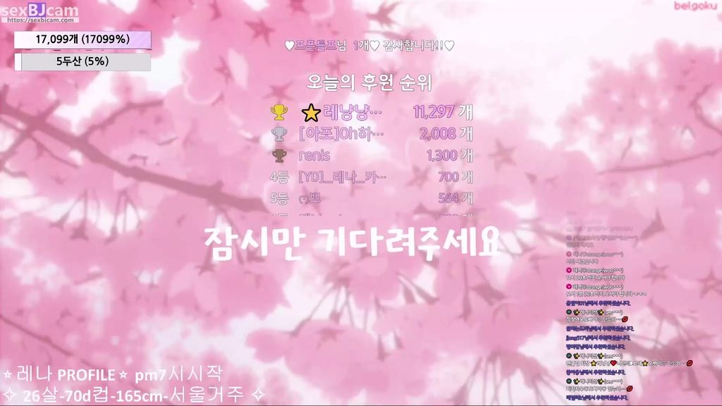 BJ레나-moem9e9-20230912-2