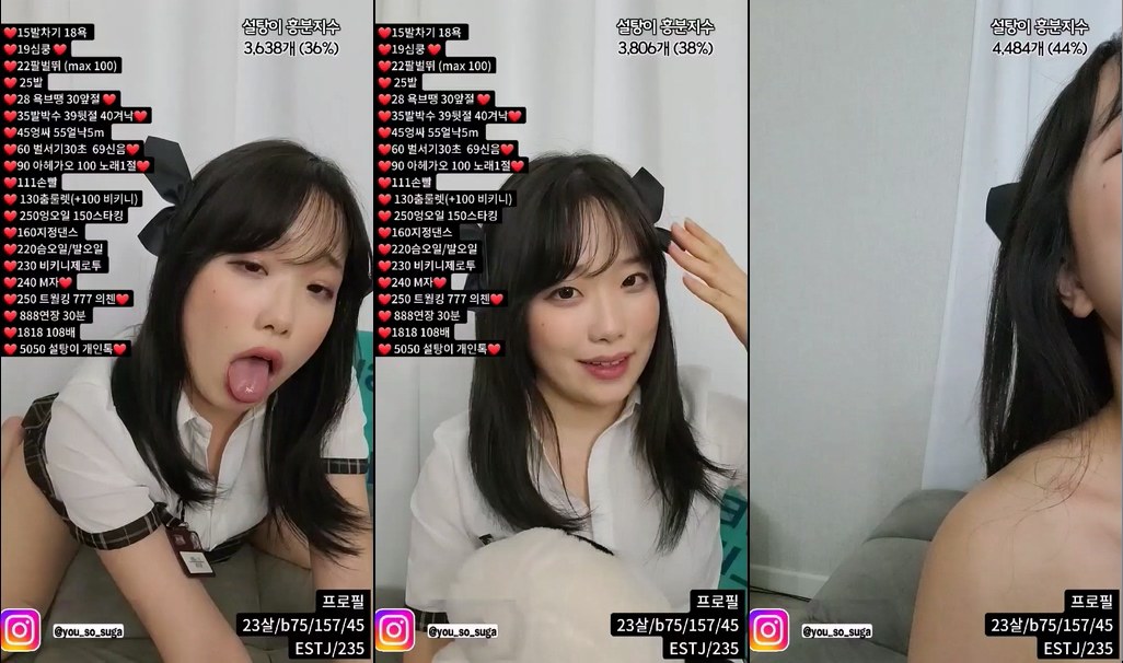 BJ백설탕-momo102938-20230901