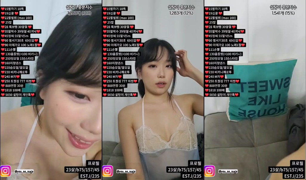 BJ백설탕-momo102938-20230904