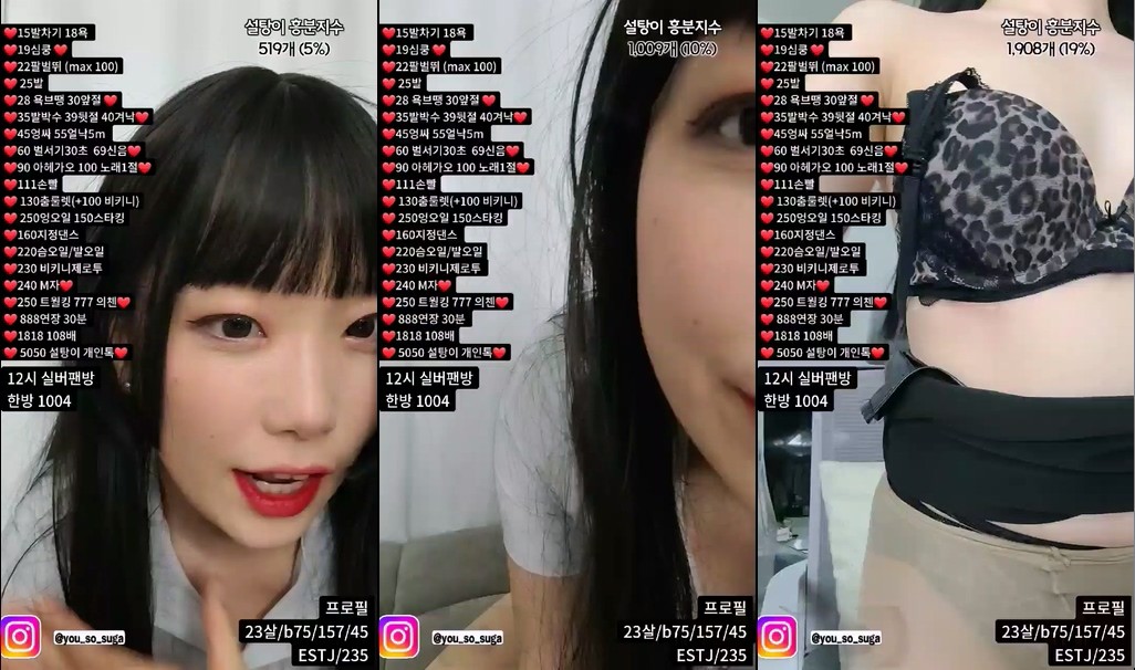 BJ백설탕-momo102938-20230905