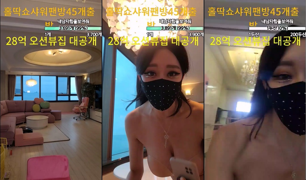 BJ소혜리-sexy12486-20230902