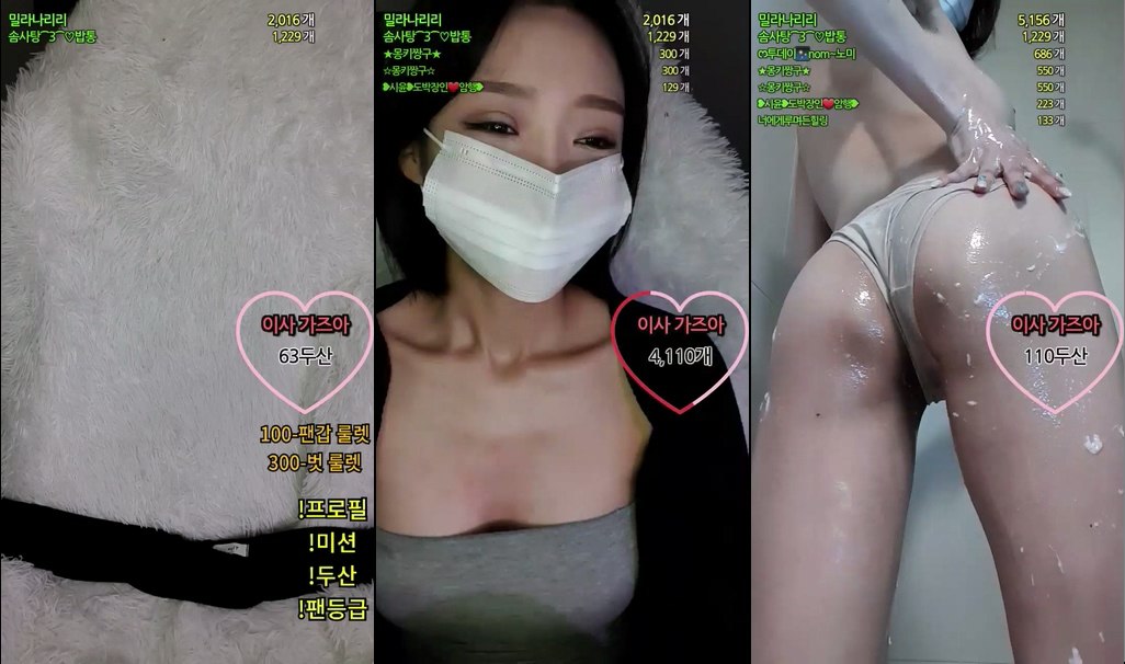 BJ솜사탕-rkdudduwjdqse-20230918