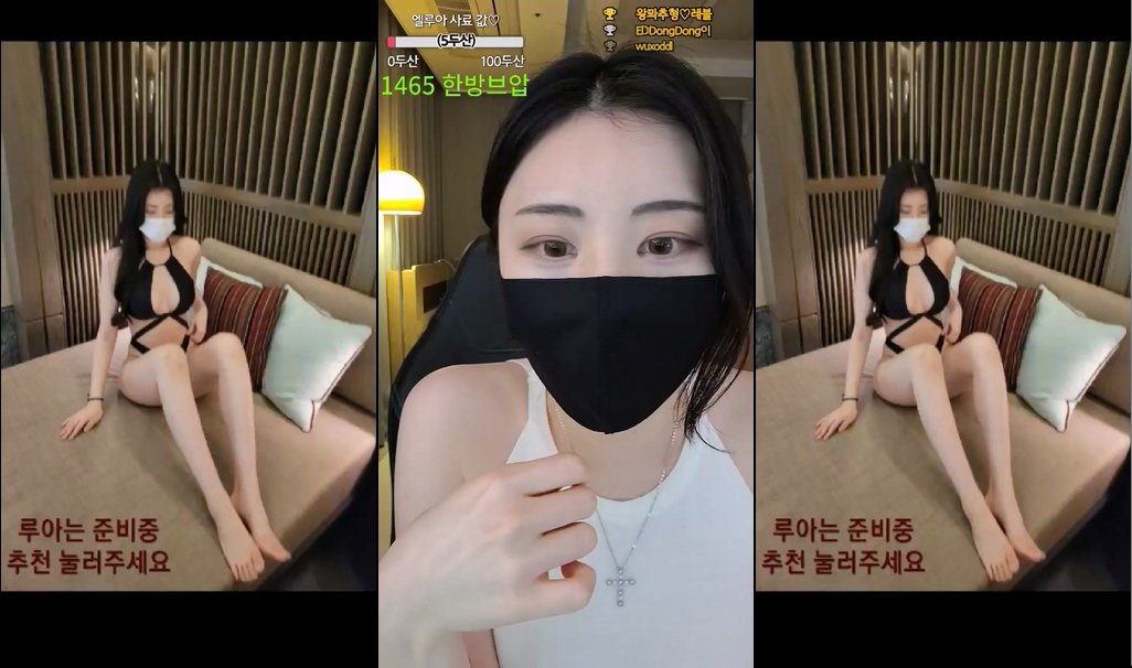 BJ엘루아-banet523-20230907