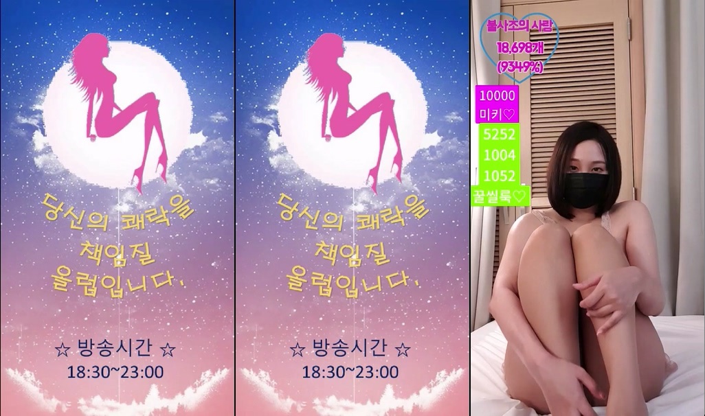 BJ올럽-alllove1-20230919