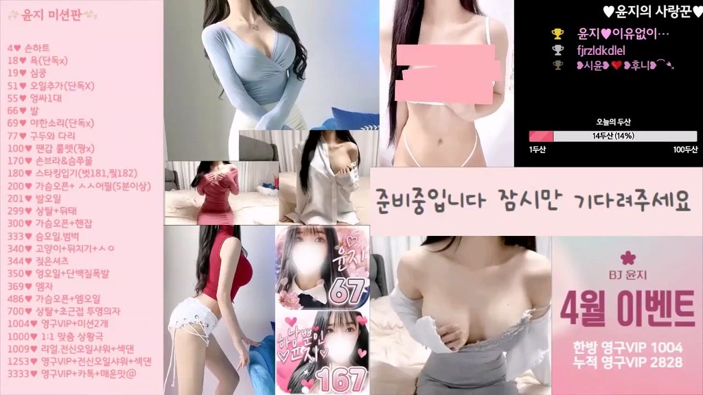 BJ윤지-20152022-20230926