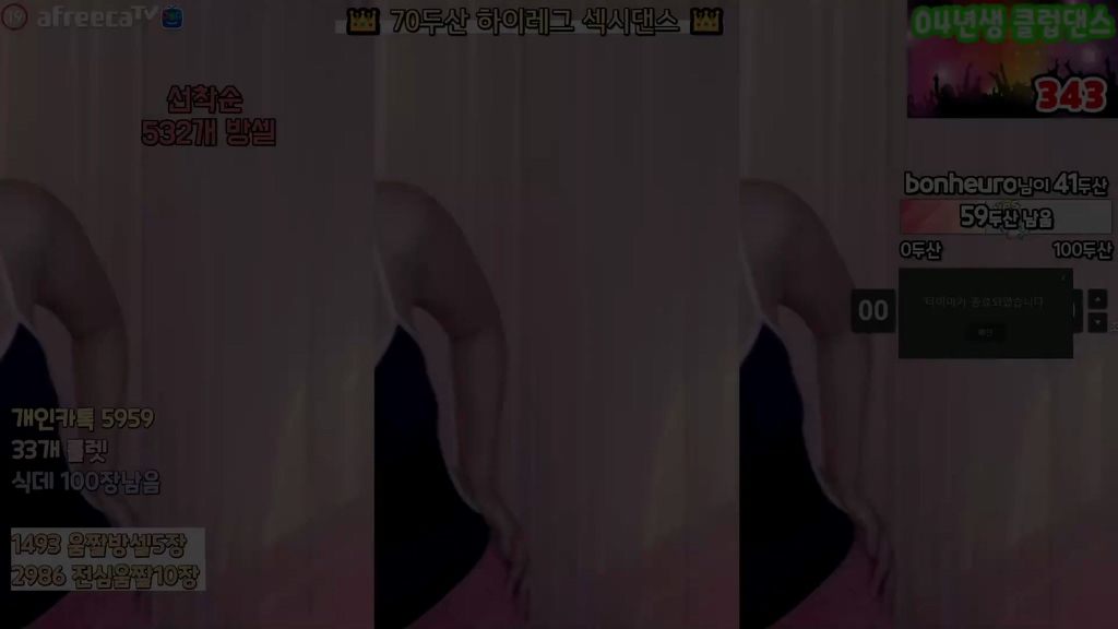 BJ이슬이-dasl8121-20230922