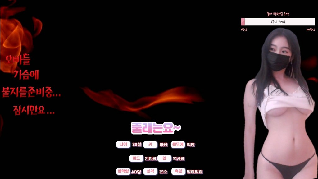 BJ줄래-apffhdn1219-20230909