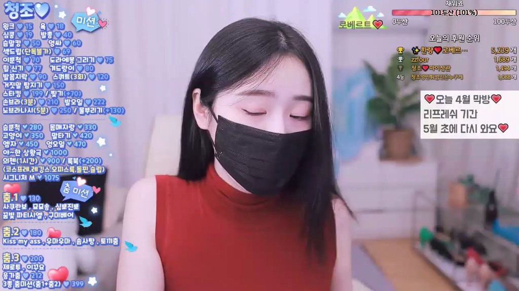 BJ청조-giyoming-20230919