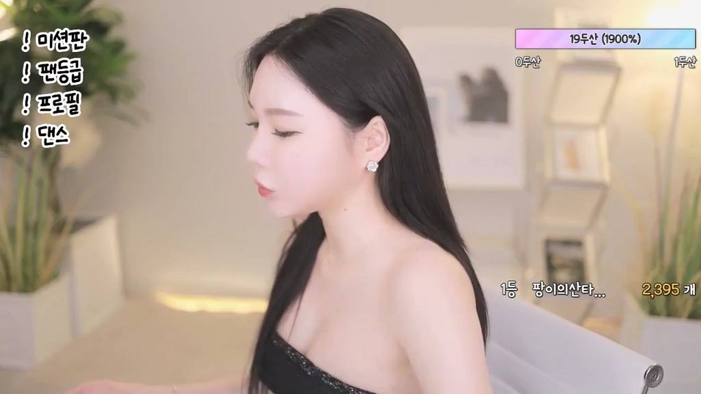 BJ티파니-imissy0u-20230917