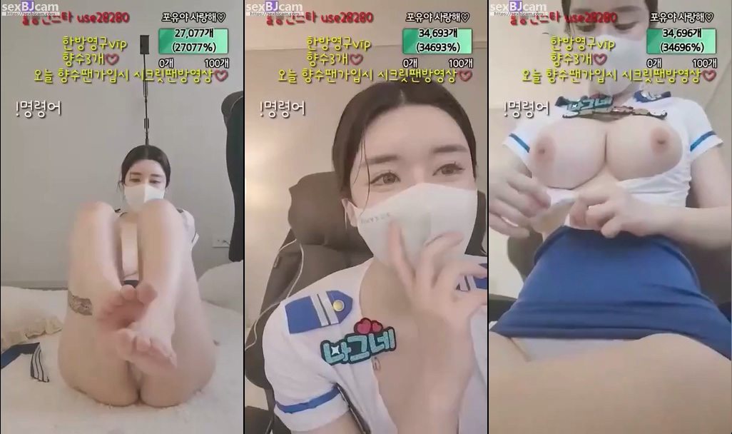 BJ포유-foru5858-20230922