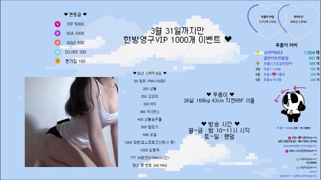 BJ푸름-imgroot5-20230912