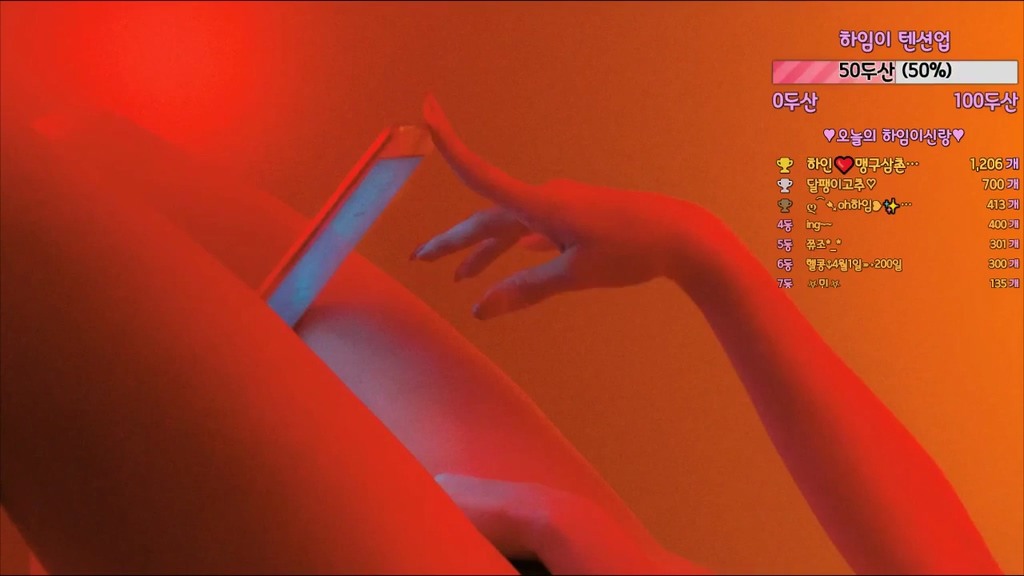 BJ하임-luv135-20230902