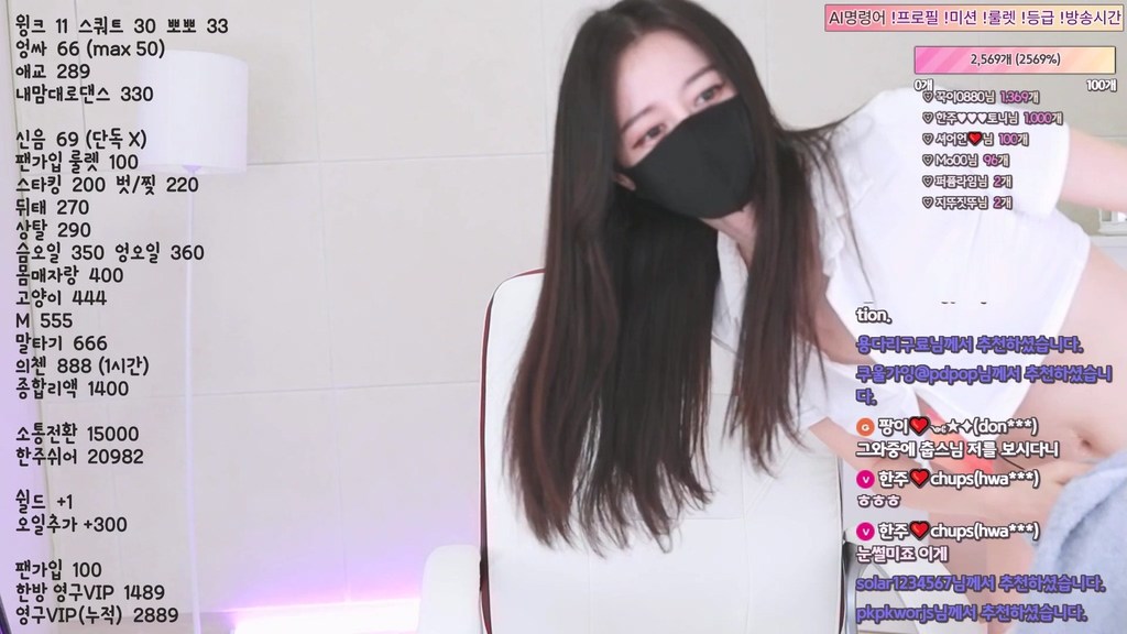 BJ한주-syxx12-20230923