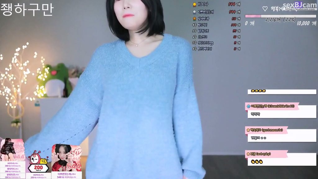 BJ다나-dbwls980305-20231005