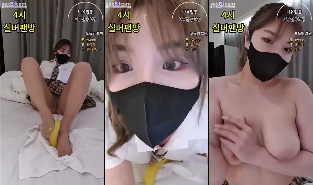 BJ다유-dayouuu-20231025