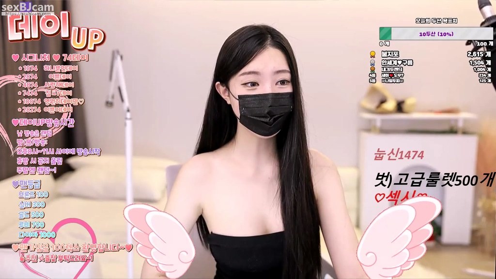 BJ데이-day12345-20231108