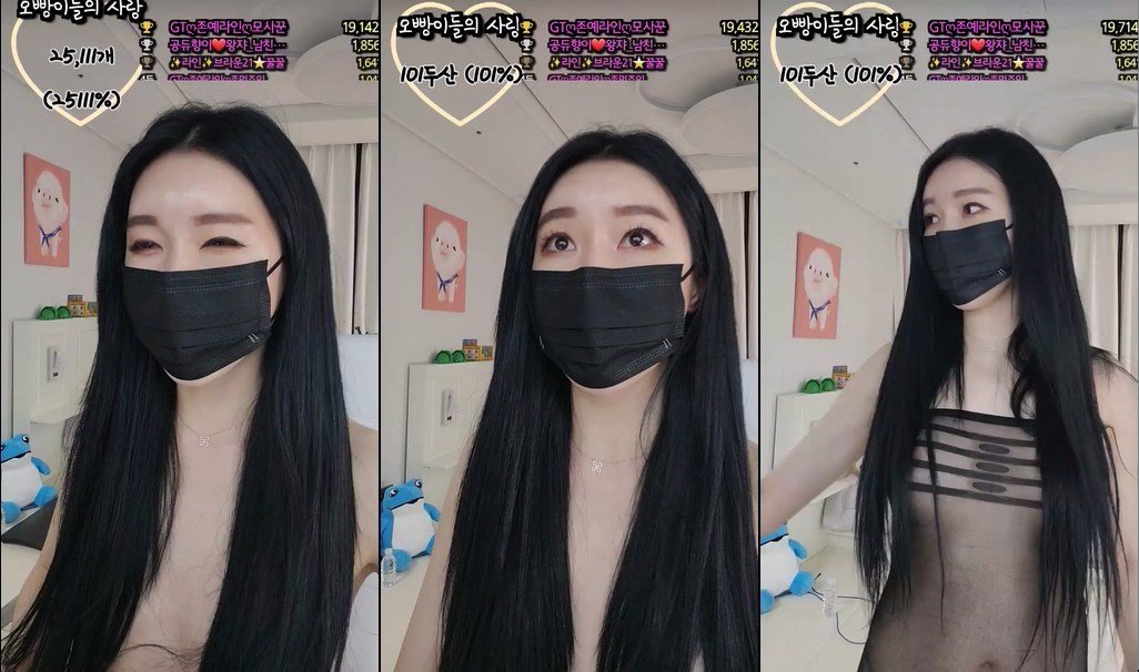 BJ라인-tkd940-20231101