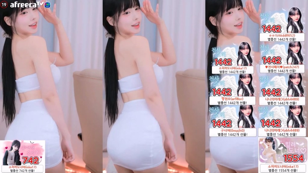 BJ말랑소히-​mina8017-20231029