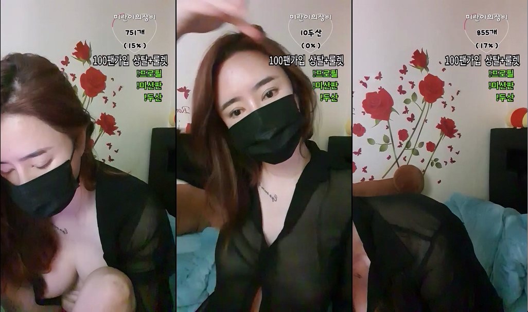 BJ미란이-yb0511-20231113