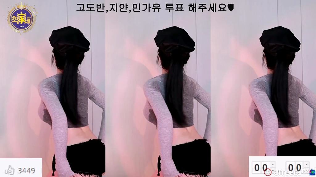 BJ민가유-kkkku96-20231113